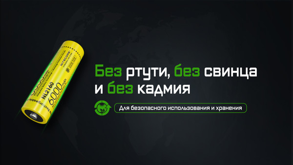 Изображение товара Аккумулятор Nitecore NL2160 / 348