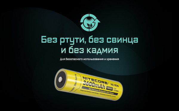 Изображение товара Аккумулятор Nitecore NL1836 / 349