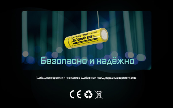 Изображение товара Аккумулятор Nitecore NL1836 / 349