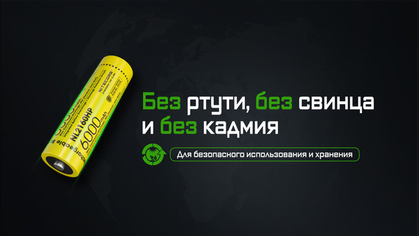 Изображение товара Аккумулятор Nitecore NL2160HP / 553