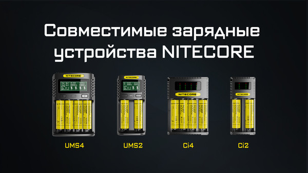 Изображение товара Аккумулятор Nitecore NL2160HP / 553