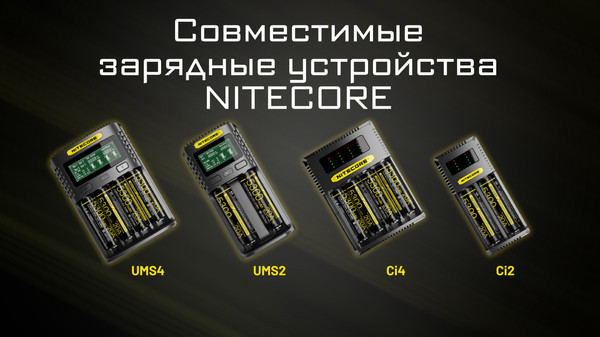 Изображение товара Аккумулятор Nitecore NL2153HPi / 802
