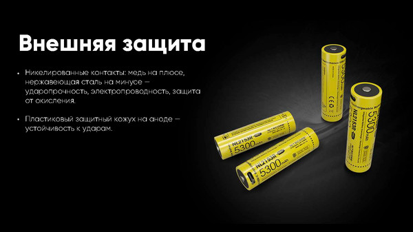 Изображение товара Аккумулятор Nitecore NL2153R / 1269