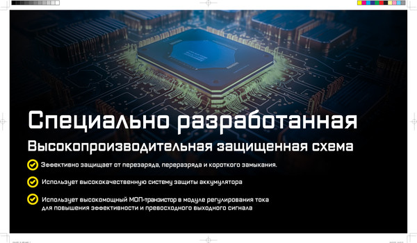 Изображение товара Аккумулятор Nitecore NL169R / 595