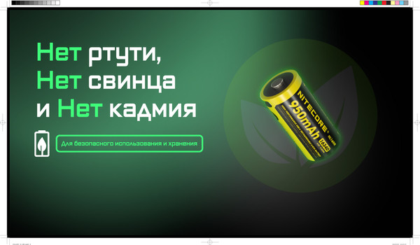 Изображение товара Аккумулятор Nitecore NL169R / 595