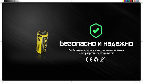 Изображение товара Аккумулятор Nitecore NL169R / 595