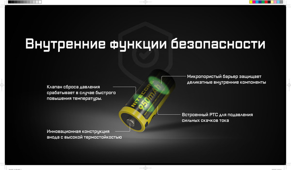 Изображение товара Аккумулятор Nitecore NL169R / 595