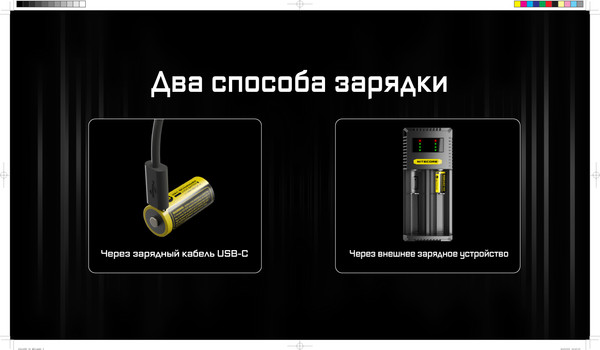 Изображение товара Аккумулятор Nitecore NL169R / 595