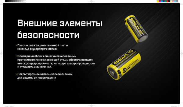 Изображение товара Аккумулятор Nitecore NL169R / 595