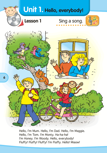 Изображение товара Учебное пособие Аверсэв Английский язык. Magic Box. 5-7 лет 2025, мягкая обложка (Седунова Наталья)