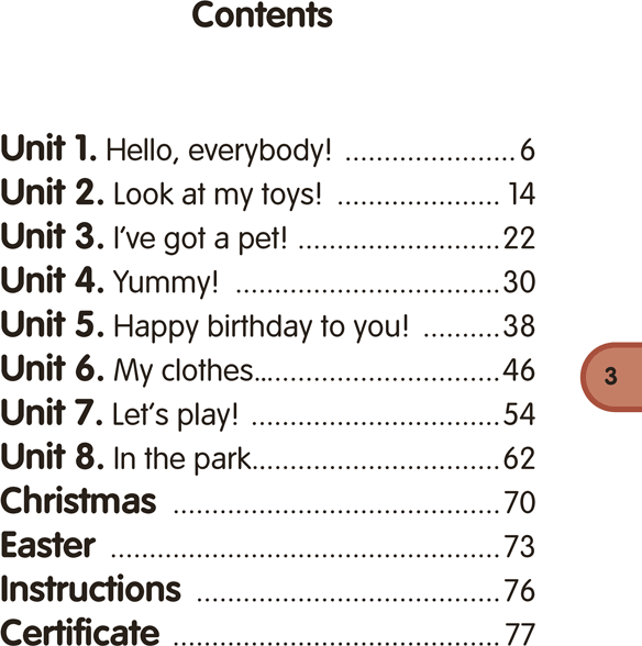Изображение товара Учебное пособие Аверсэв Английский язык. Magic Box. 5-7 лет 2025, мягкая обложка (Седунова Наталья)