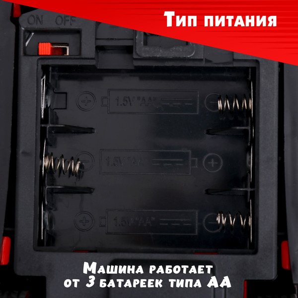 Изображение товара Радиоуправляемая игрушка Sima-Land Купе / 10417985