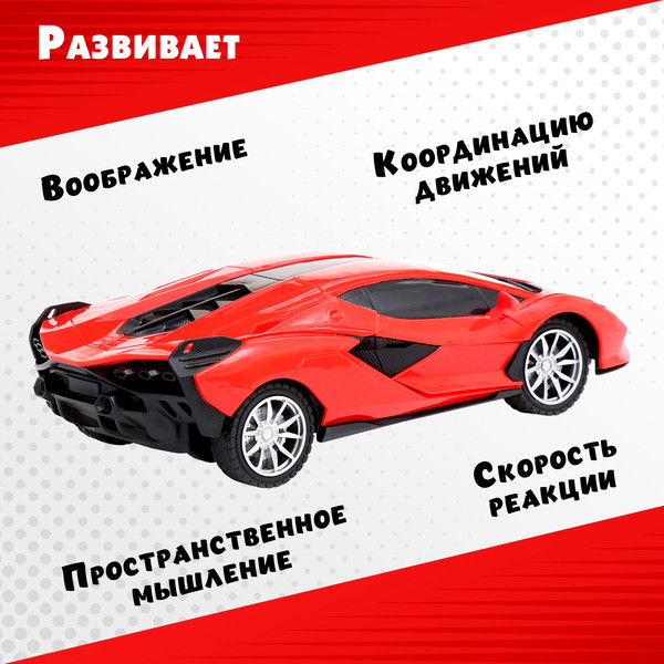 Изображение товара Радиоуправляемая игрушка Sima-Land Купе / 10417985