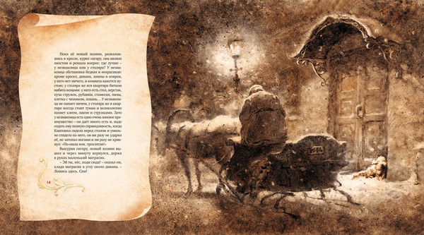 Изображение товара Книга Махаон Каштанка, твердая обложка (Чехов Антон)