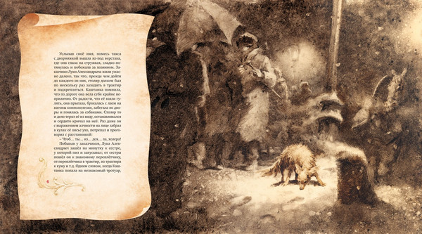 Изображение товара Книга Махаон Каштанка, твердая обложка (Чехов Антон)