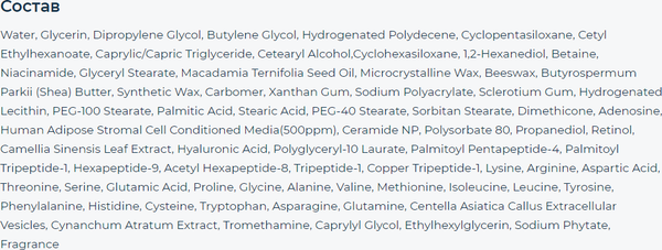 Изображение товара Крем для лица Eyenlip Fabyou Cell Renew Liposome Cream (50мл)