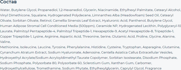 Изображение товара Сыворотка для лица Eyenlip Fabyou Cell Renew Liposome Ampoule (30мл)