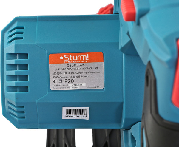 Изображение товара Погружная пила Sturm! CS51165PS