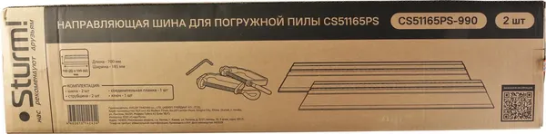 Изображение товара Направляющая шина Sturm! CS51165PS-990