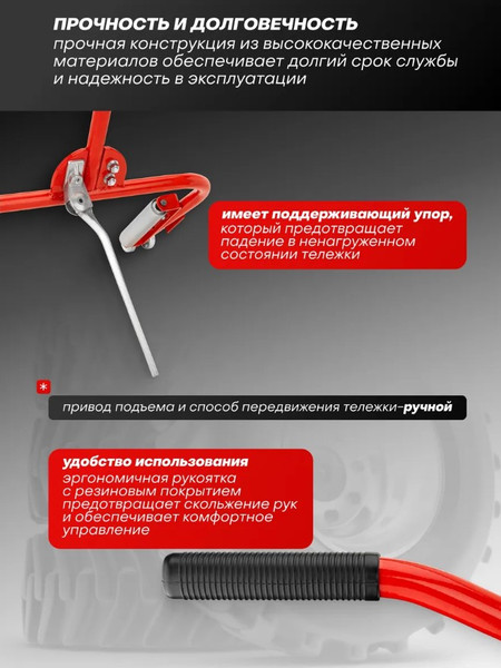 Изображение товара Тележка инструментальная RockForce RF-HS-TL5531 (56519)