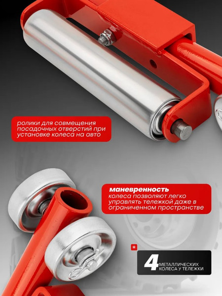 Изображение товара Тележка инструментальная RockForce RF-HS-TL5531 (56519)