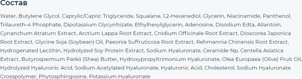 Изображение товара Спрей для лица Deoproce Cica Calming Cream Mist (100мл)