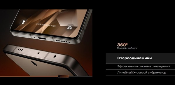 Изображение товара Смартфон Infinix Note 50 Pro 12GB/256GB (черный)