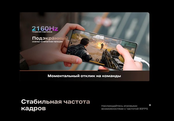 Изображение товара Смартфон Infinix Note 50 Pro 12GB/256GB (черный)