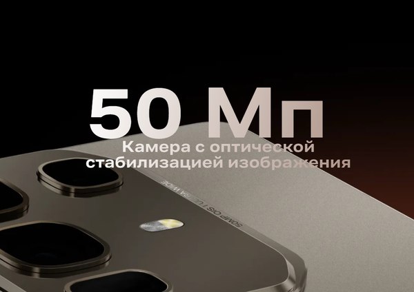 Изображение товара Смартфон Infinix Note 50 Pro 12GB/256GB (черный)