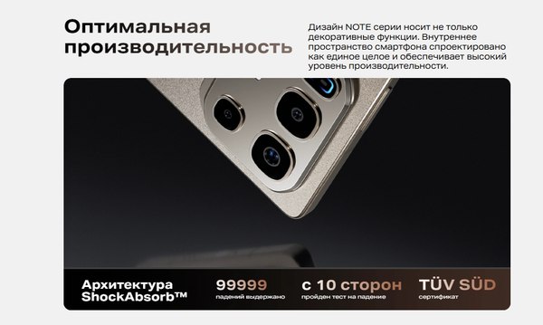 Изображение товара Смартфон Infinix Note 50 Pro 12GB/256GB (черный)