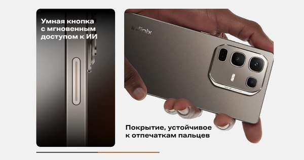 Изображение товара Смартфон Infinix Note 50 Pro 12GB/256GB (черный)