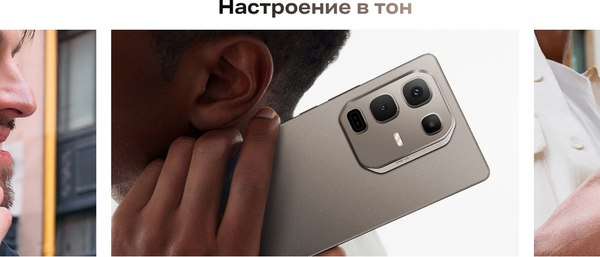 Изображение товара Смартфон Infinix Note 50 Pro 12GB/256GB (черный)