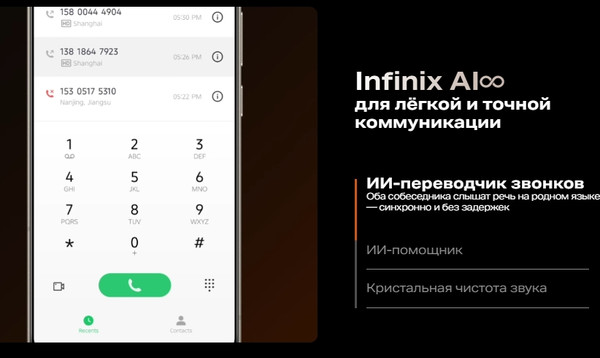 Изображение товара Смартфон Infinix Note 50 Pro 12GB/256GB (серый титан)