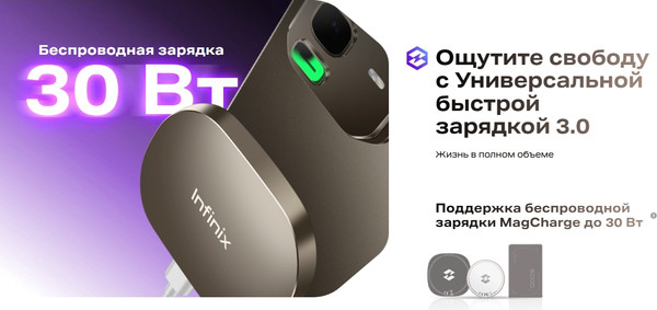 Изображение товара Смартфон Infinix Note 50 Pro 12GB/256GB (серый титан)