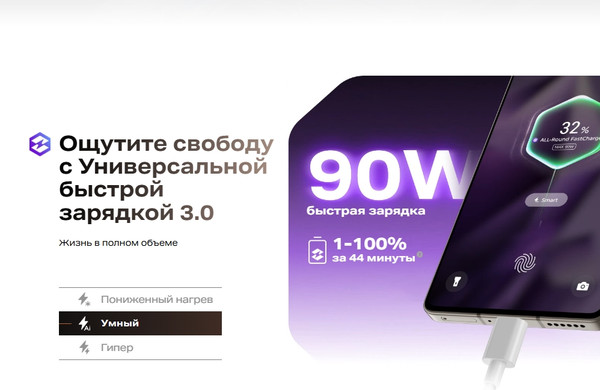 Изображение товара Смартфон Infinix Note 50 Pro 12GB/256GB (серый титан)