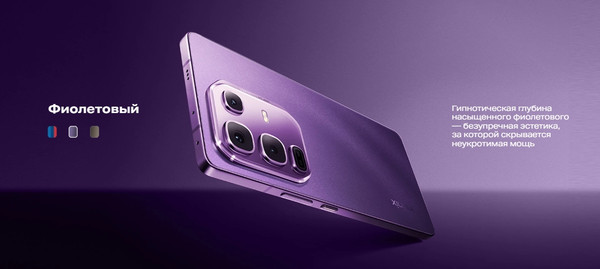 Изображение товара Смартфон Infinix Note 50 Pro 12GB/256GB (серый титан)