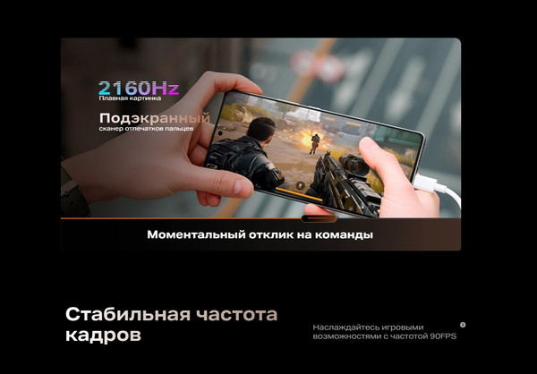 Изображение товара Смартфон Infinix Note 50 Pro 12GB/256GB (серый титан)