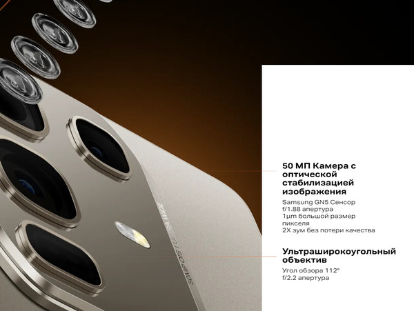 Изображение товара Смартфон Infinix Note 50 Pro 12GB/256GB (серый титан)