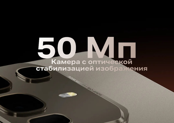 Изображение товара Смартфон Infinix Note 50 Pro 12GB/256GB (серый титан)