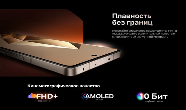 Изображение товара Смартфон Infinix Note 50 Pro 12GB/256GB (серый титан)