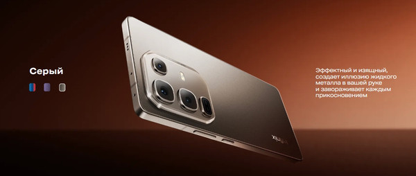 Изображение товара Смартфон Infinix Note 50 Pro 12GB/256GB (серый титан)