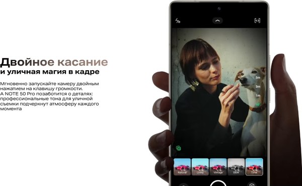 Изображение товара Смартфон Infinix Note 50 Pro 12GB/256GB (фиолетовый)