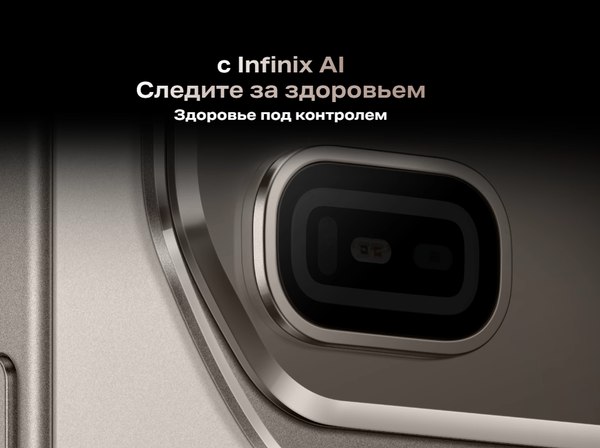 Изображение товара Смартфон Infinix Note 50 Pro 12GB/256GB (фиолетовый)