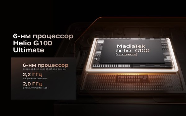 Изображение товара Смартфон Infinix Note 50 Pro 12GB/256GB (фиолетовый)