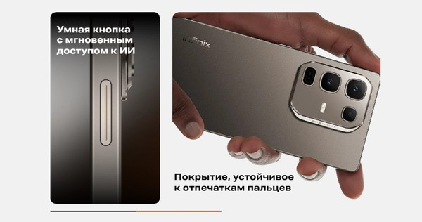 Изображение товара Смартфон Infinix Note 50 Pro 12GB/256GB (фиолетовый)