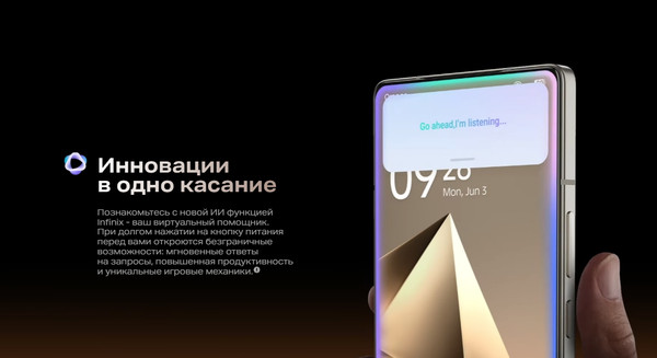 Изображение товара Смартфон Infinix Note 50 8GB/256GB (черный)