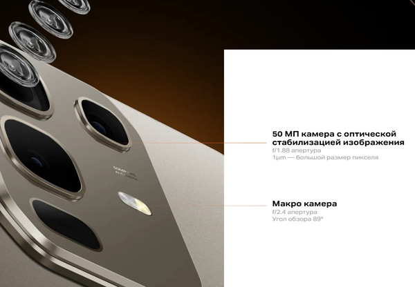 Изображение товара Смартфон Infinix Note 50 8GB/256GB (черный)