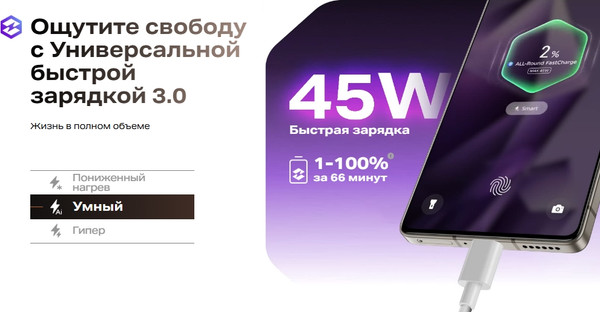 Изображение товара Смартфон Infinix Note 50 8GB/256GB (черный)