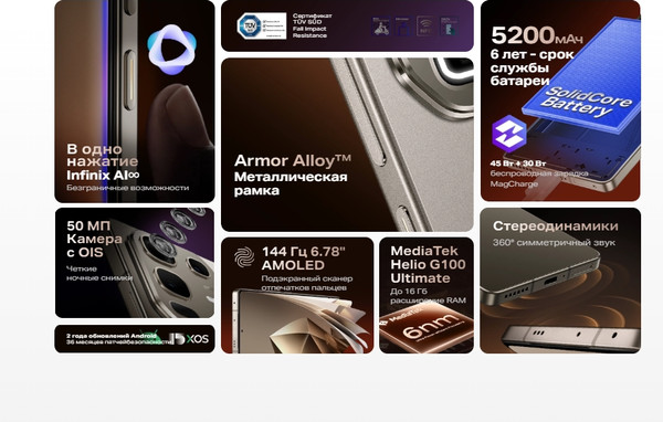 Изображение товара Смартфон Infinix Note 50 8GB/256GB (черный)