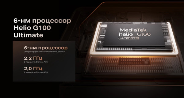 Изображение товара Смартфон Infinix Note 50 8GB/256GB (черный)